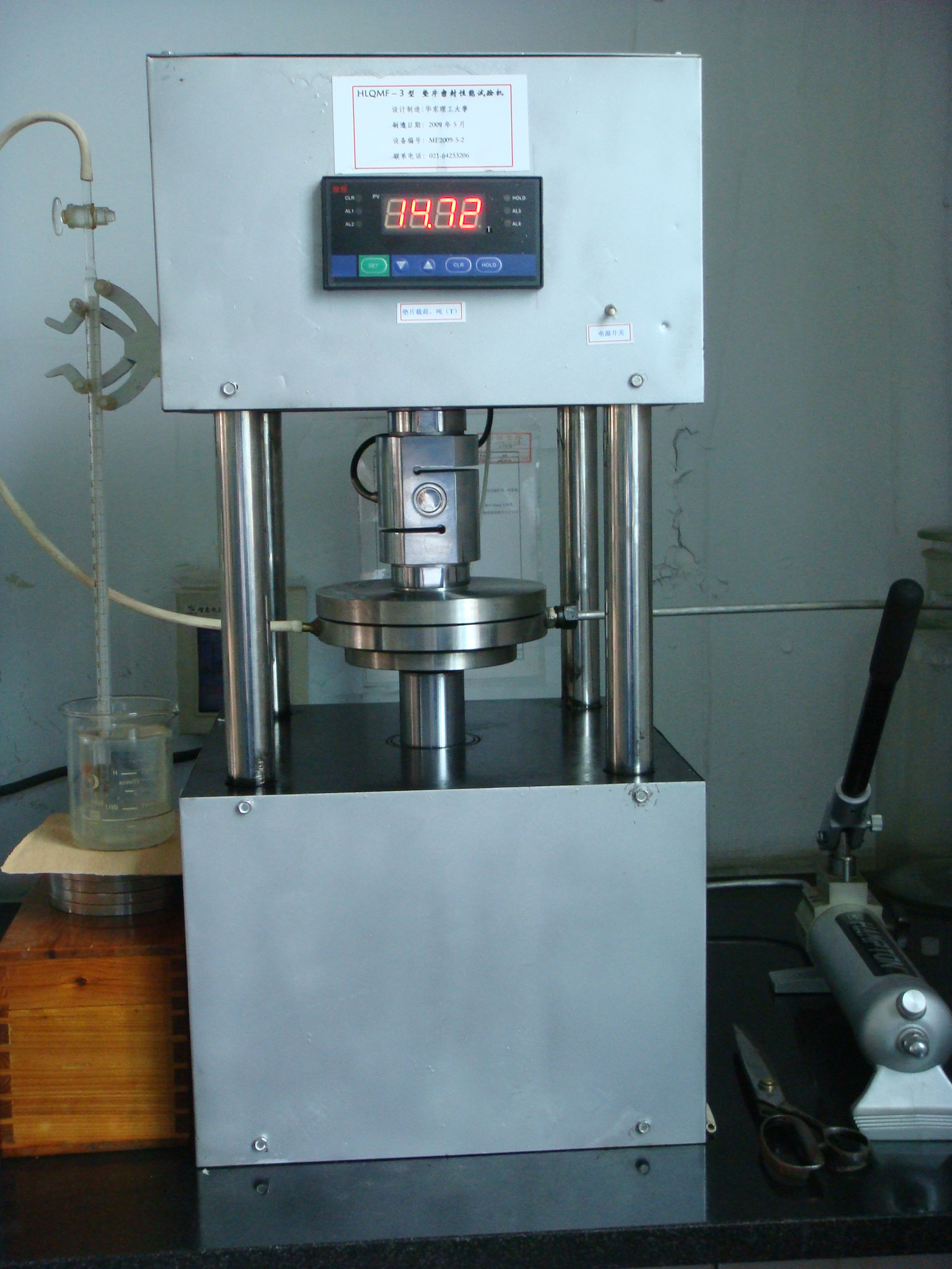 High-pressure air tightness testing machine (20T)DIN3535